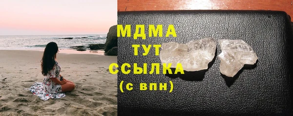 MDMA Богородск