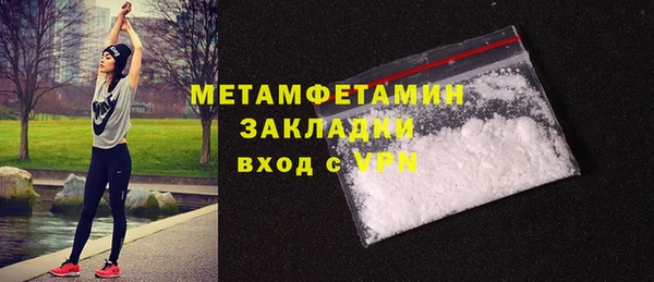 MDMA Богородск