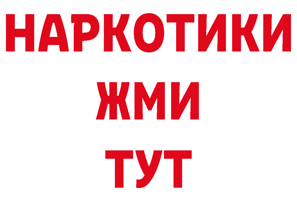 МЯУ-МЯУ кристаллы рабочий сайт это кракен Павлово