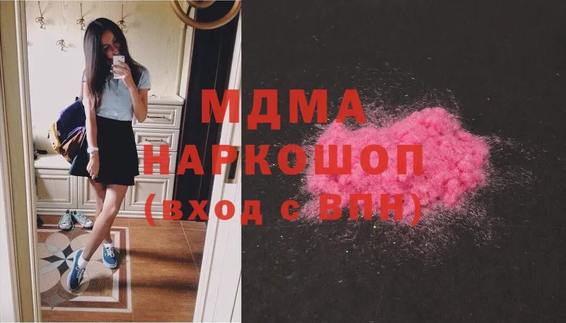 MDMA VHQ  Павлово 